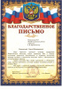 Взаимовыгодное сотрудничество